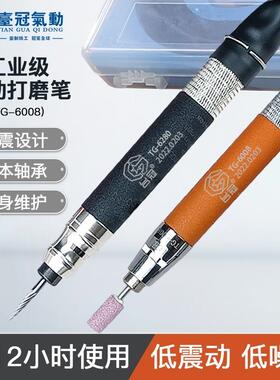 气动打工磨笔气动磨机具风磨笔打气磨笔GJM气动笔微笔式打型磨头