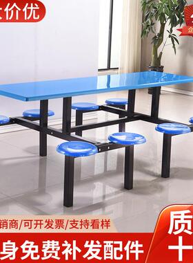 学KVA食堂餐桌椅组合4人8玻钢员工地校连体璃快餐桌人椅饭堂餐桌