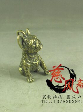 工艺品铜饰挂件 铜器小狗萌宠小挂饰 复古