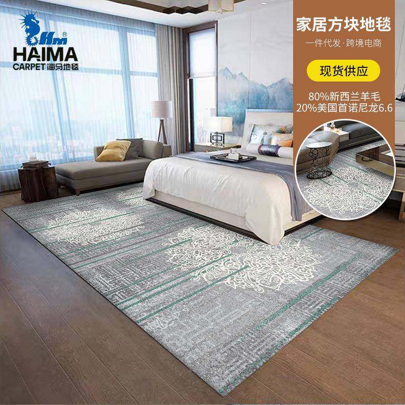 室满拼铺接地毯绒面加厚方块地垫卧室HA0004客厅飘卧窗地毯海地马,淘宝优惠券,粉丝福利购,淘宝优惠卷