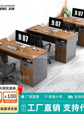办桌椅组简约代职QVQ现员合办公桌椅组合单人办公简易书房公电脑