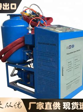 小型聚墙氨发泡喷涂机CMC-600酯聚VMO氨酯喷涂机N冷库体保温黑白