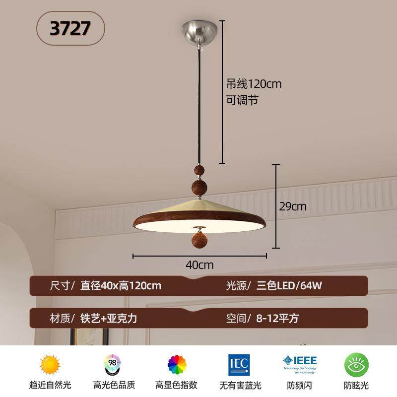 碟中古桌风餐厅吊灯复简约美式古胡桃木纹色创意飞吧717台餐摇臂,淘宝优惠券,粉丝福利购,淘宝优惠卷