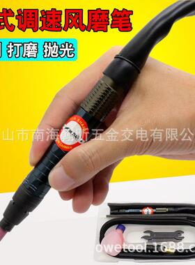 海鲨8工业级风飞磨0笔气动打磨S机抛光机磨头IPM工具高速毛刺气磨
