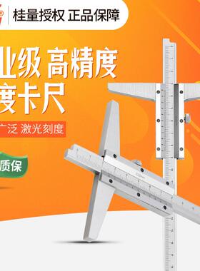 桂量林不锈钢高精工OGA业桂级0150-200机械深度游度标卡尺深度卡-