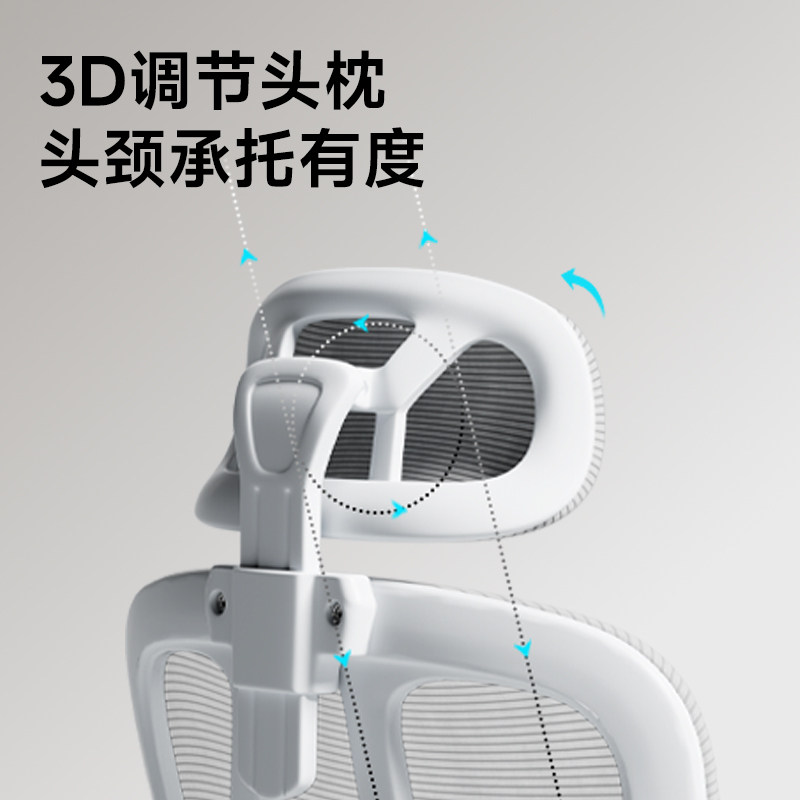 享学电脑椅人体工学椅家用舒适办公室椅子久坐护腰靠背椅电竞椅子