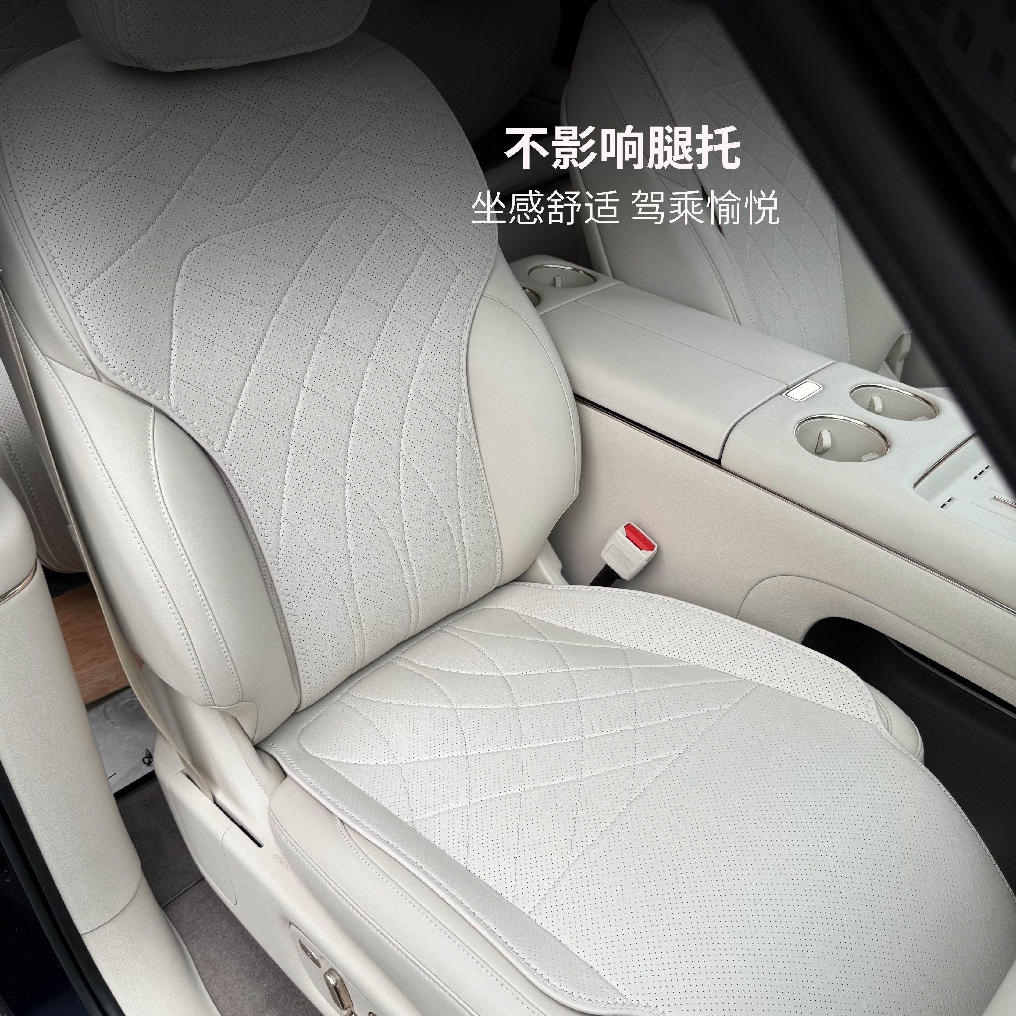 适用于智己LS9半包座椅套单片式坐垫四季通风透气座椅垫配件
