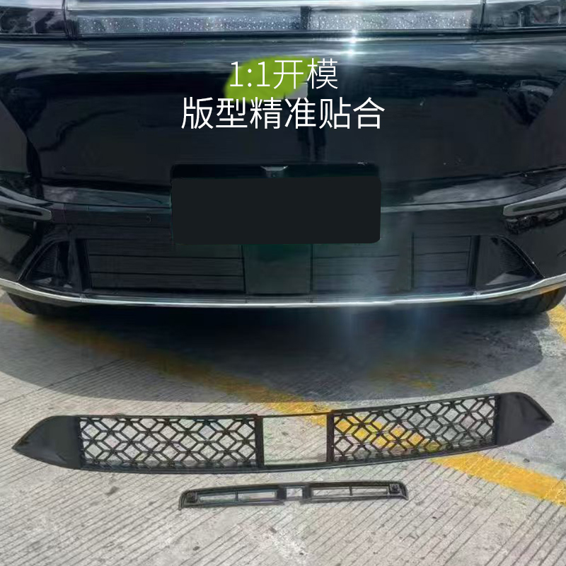 适用于全新银河M9汽车防虫网前脸中网进风口网罩不影响散热配件 - 图0