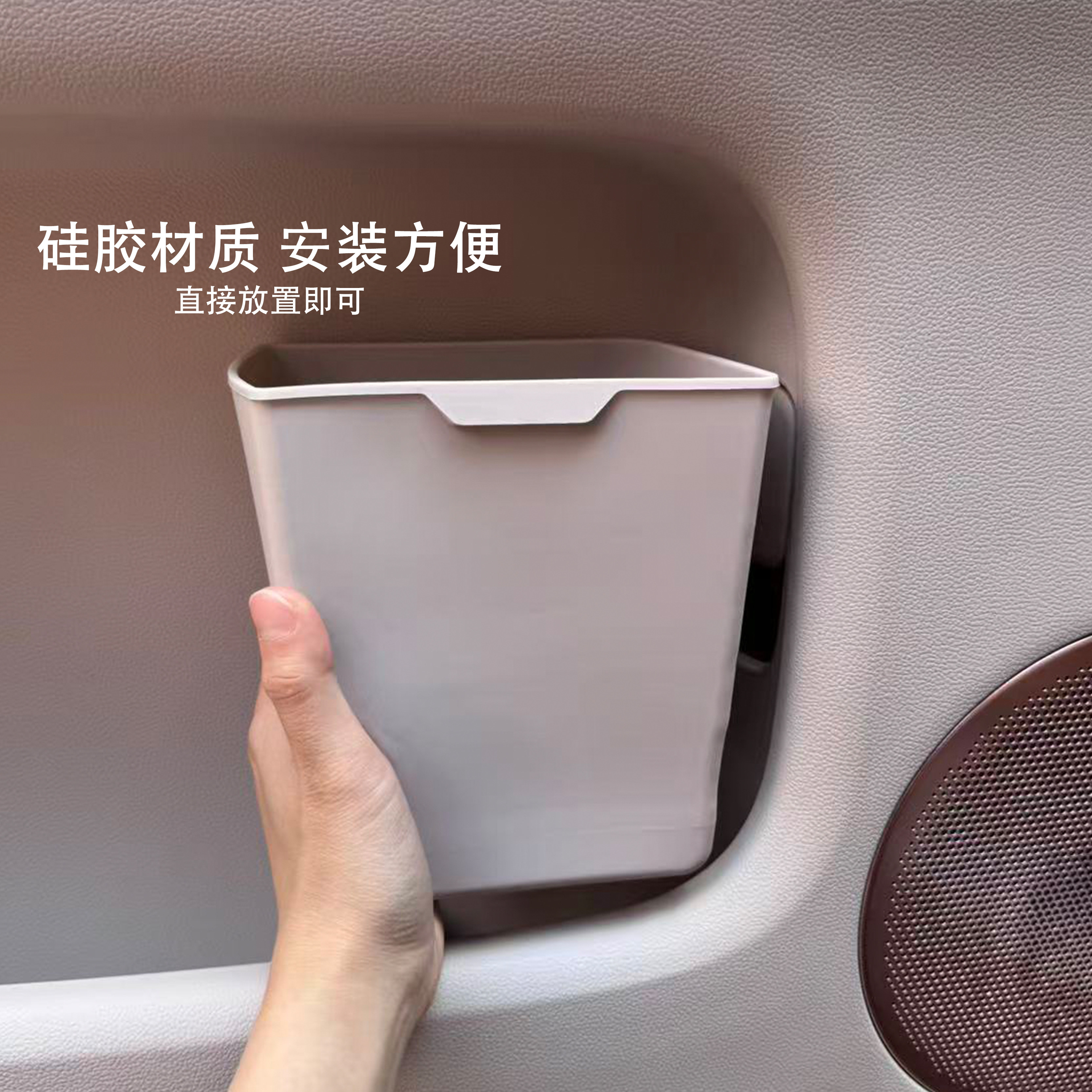 适用于智己LS9车载垃圾桶车门储物盒雨伞收纳汽车内饰配件用品
