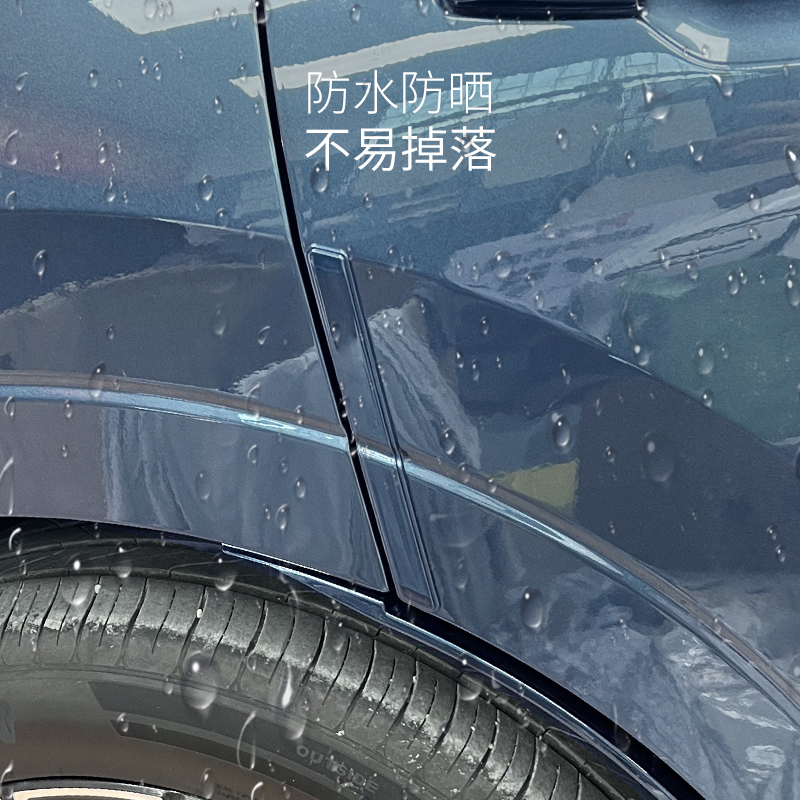 适用于全新银河M9车门防撞条防碰撞防刮蹭不伤车漆防撞保护条 - 图1