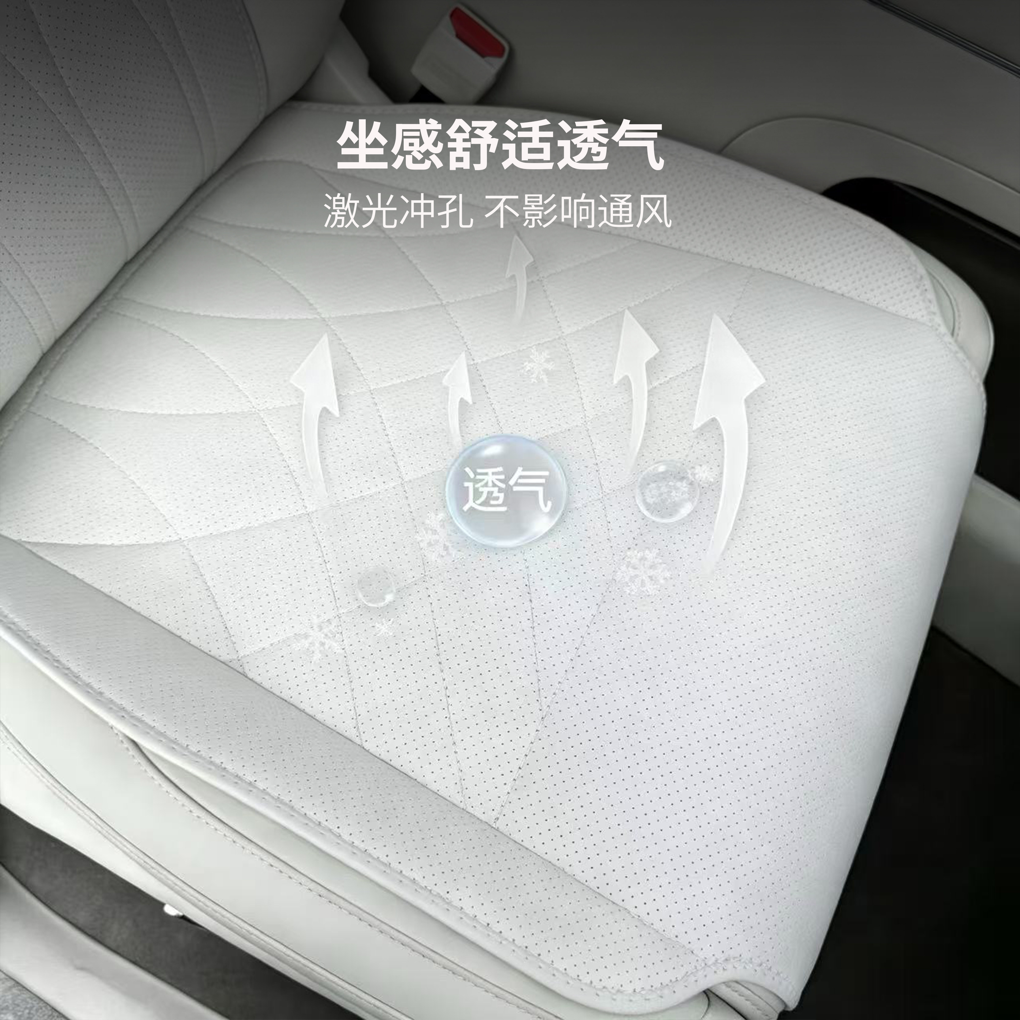 适用于智己LS9半包座椅套单片式坐垫四季通风透气座椅垫配件