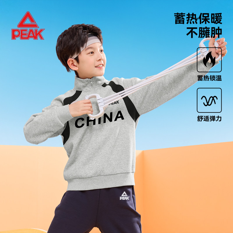 匹克童装加绒卫衣男童冬装儿童运动服保暖一体绒青少年训练服加厚,淘宝优惠券,粉丝福利购,淘宝优惠卷