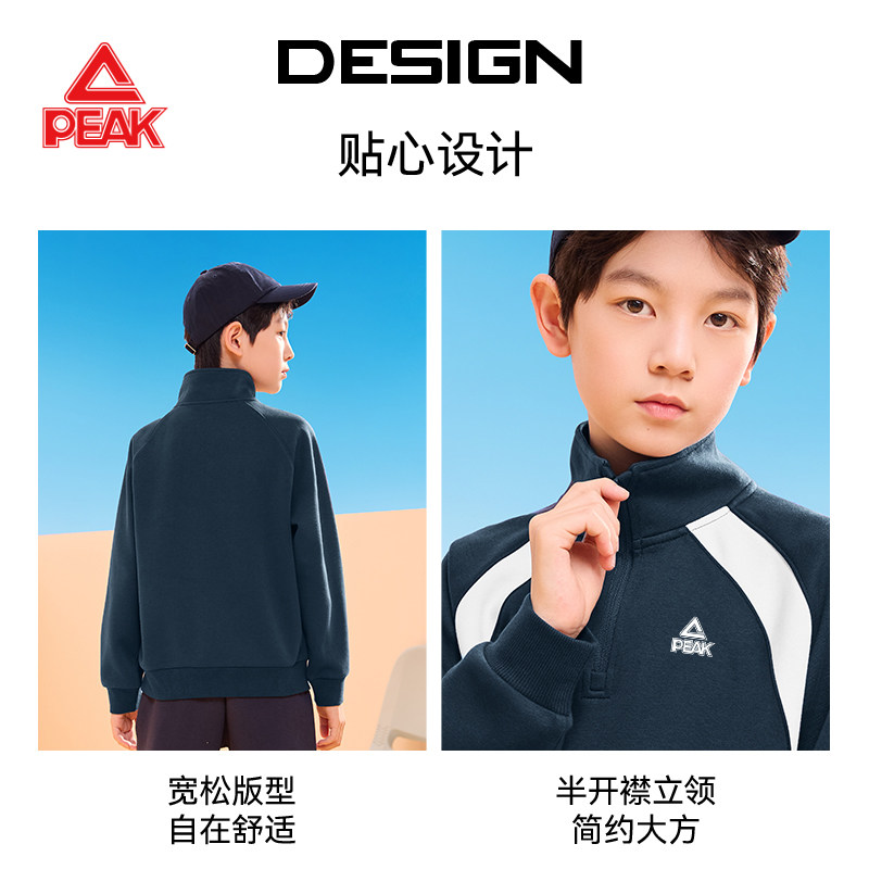 匹克童装男童加绒卫衣2026新款冬季儿童一体绒运动服大童加厚内搭,淘宝优惠券,粉丝福利购,淘宝优惠卷