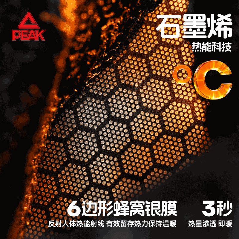 匹克童装男童羽绒款爆款2026新款儿童外套保暖红色大童防寒服冬季,淘宝优惠券,粉丝福利购,淘宝优惠卷