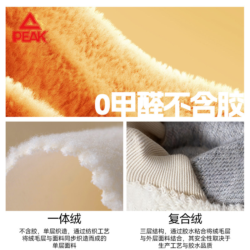 匹克童装男童加绒卫衣2026新款冬季儿童一体绒运动服大童加厚内搭,淘宝优惠券,粉丝福利购,淘宝优惠卷