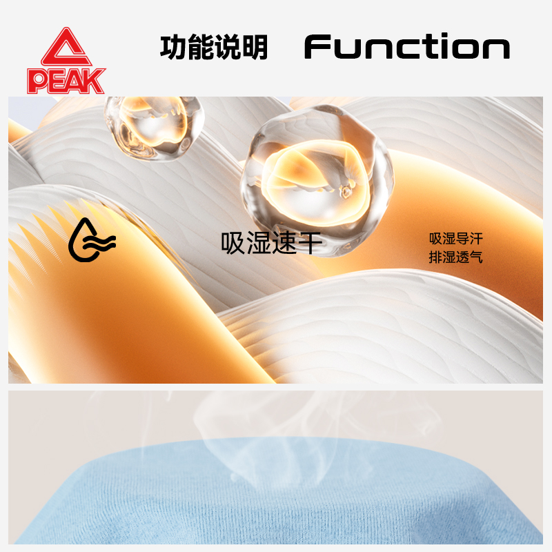 匹克童装男童长袖t恤秋冬款青少年训练服儿童速干衣篮球运动立领 - 图1