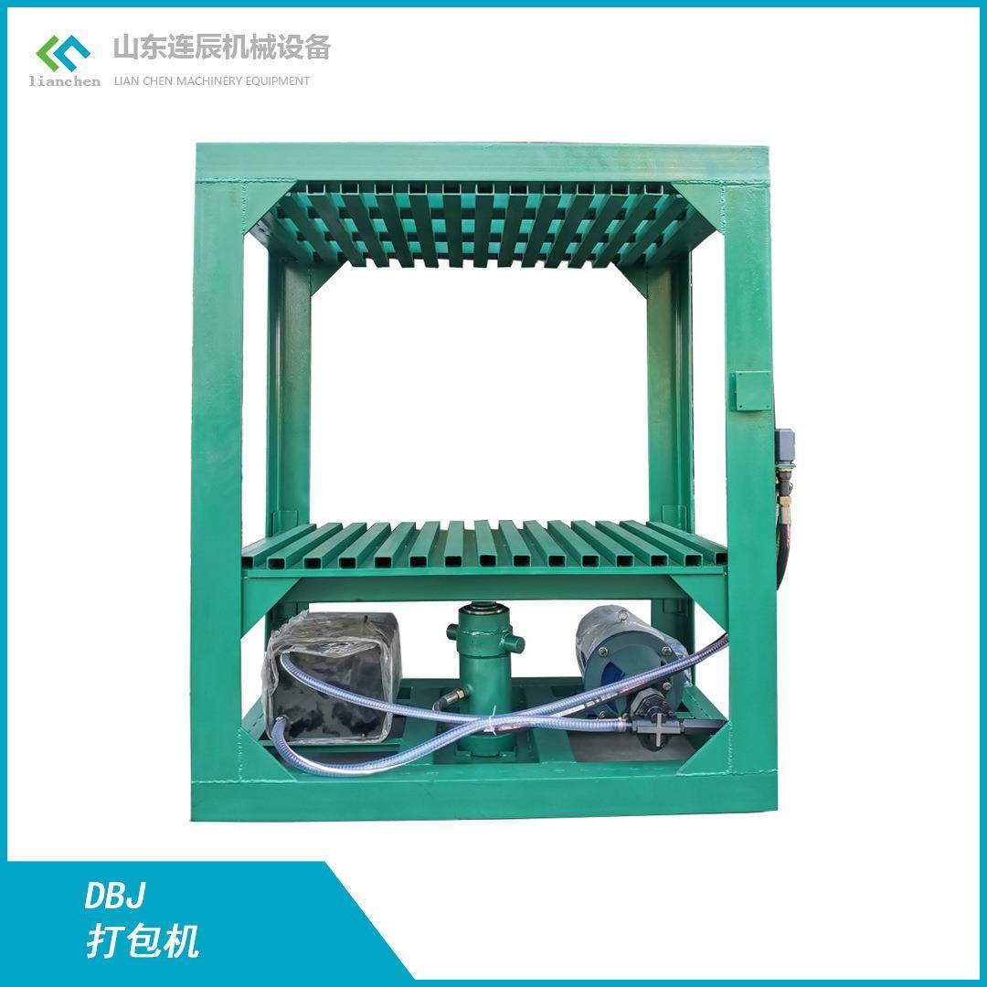 型打包机塑料编织袋吨包袋集装袋半自动液压打包机,淘宝优惠券,粉丝福利购,淘宝优惠卷