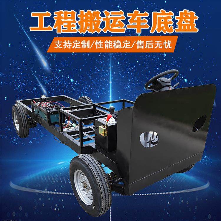 电动车平板简易工厂物流车间大型搬运车倒货车四轮多功能载重吨,淘宝优惠券,粉丝福利购,淘宝优惠卷