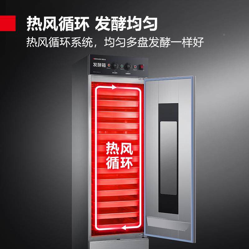 玛仕商用发酵箱烘德焙全自动面包馒头醒发不钢NIS恒发酵锈温柜FJX,淘宝优惠券,粉丝福利购,淘宝优惠卷