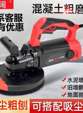 手持吸尘PUF打磨机水泥灰地坪磨墙刨墙机铲机腻刨子铲墙电机动粗