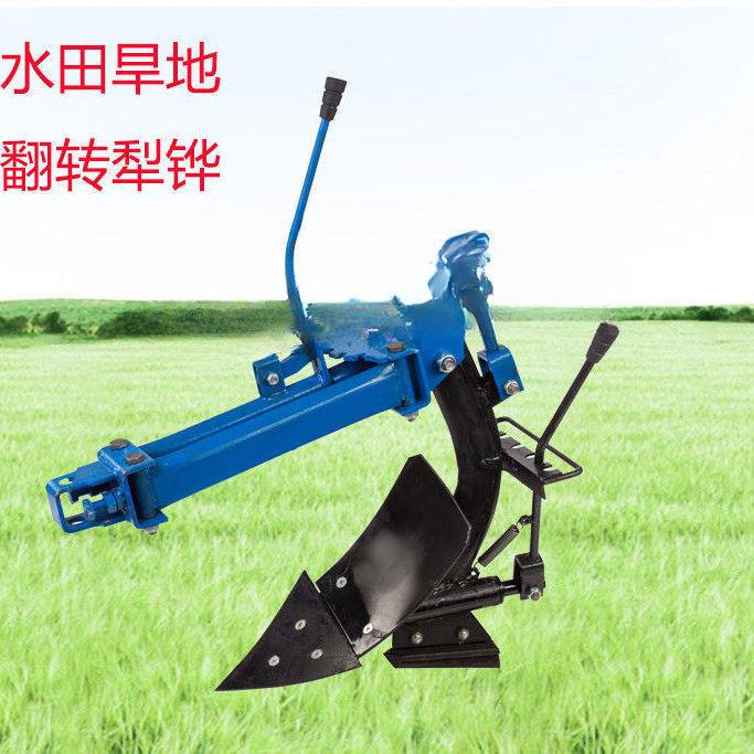旋耕机微耕机水田旱地湿地犁铧翻转犁加长犁铧式犁耕地犁其他 - 图0