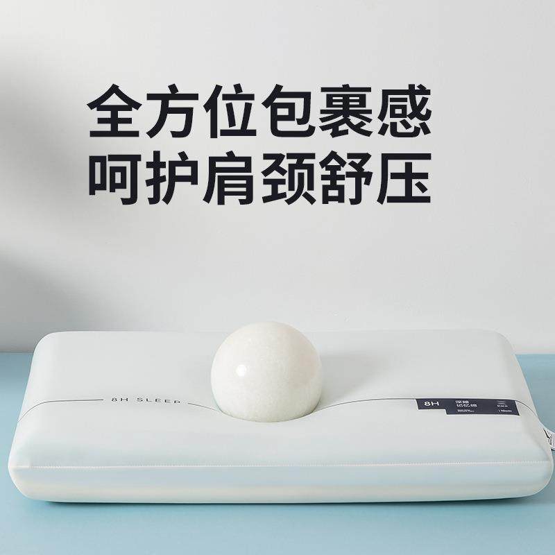 慢回弹记球忆棉ZT-3深睡枕星酒学枕店款超柔零压护颈太空枕头生成,淘宝优惠券,粉丝福利购,淘宝优惠卷