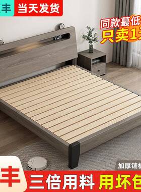 实床型现代木简床约.米双人床.出租房家用主卧经济.NNT单人架