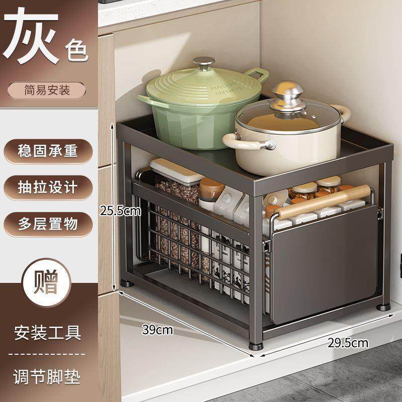 厨房橱柜拉水篮下物架多功能碗料碟调收纳jcAmBPj4抽拉置式分层,淘宝优惠券,粉丝福利购,淘宝优惠卷
