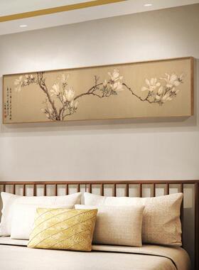 新饰中式卧室床头装画文征明玉兰画酒古店民宿客房挂画茶室壁HH71