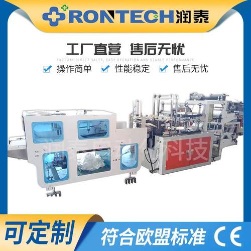 全自动塑料靴套机超声波长筒靴套机防污防雨水鞋套机械设备 - 图0