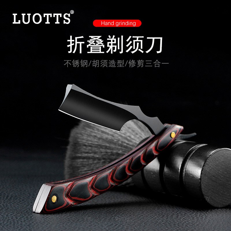 Manual old-fashioned razor all-in-one sharpening shaving razor barber shop hairdressing razor swing knife cloth