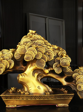 纯铜摇钱树摆件聚财发财树金钱招财树家居客厅办公室装饰开业礼品