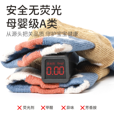 婴幼儿秋冬保暖无骨棉中筒袜