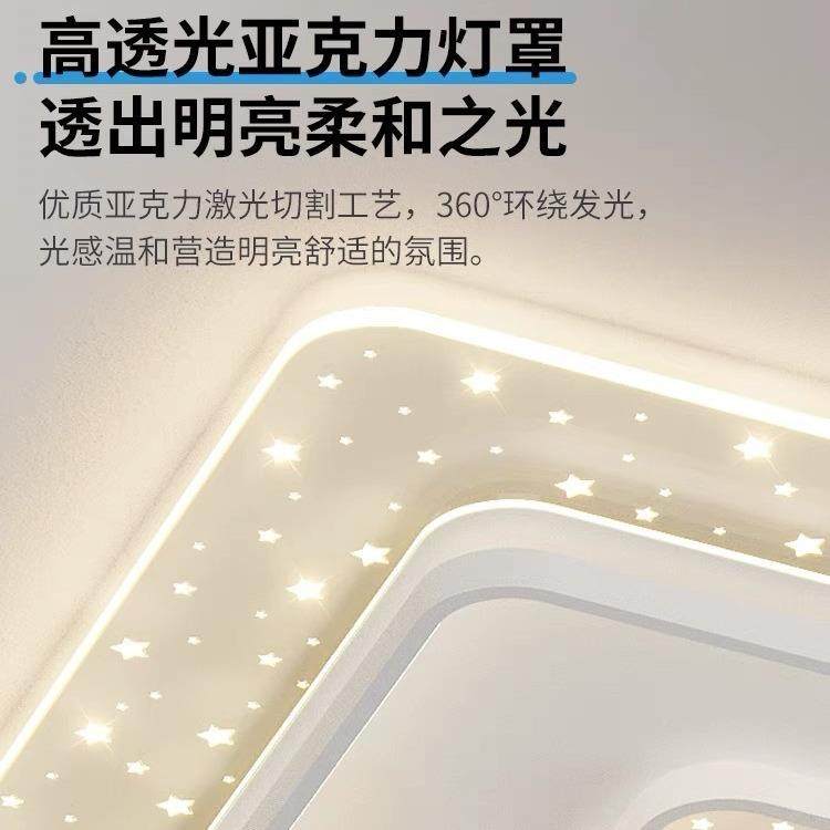 025年新客厅灯意吸顶灯现代简约卧56107室灯轻奢2大气浪漫星空创,淘宝优惠券,粉丝福利购,淘宝优惠卷