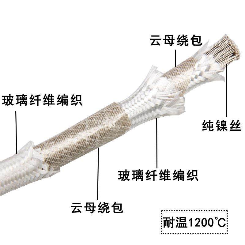 云母高线N50温0N600GN80G0防火耐高温耐火线电磁IRK加热G线,淘宝优惠券,粉丝福利购,淘宝优惠卷