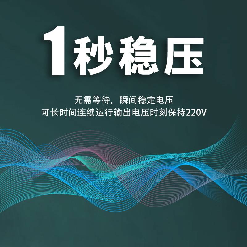 三科TND系列稳压器220v三相家用大功率全自动工业单相交流电源 - 图1