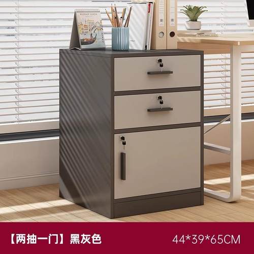 文柜件公柜bg003112办室桌下收纳柜带柜锁储物柜木质抽屉柜矮简易 - 图2
