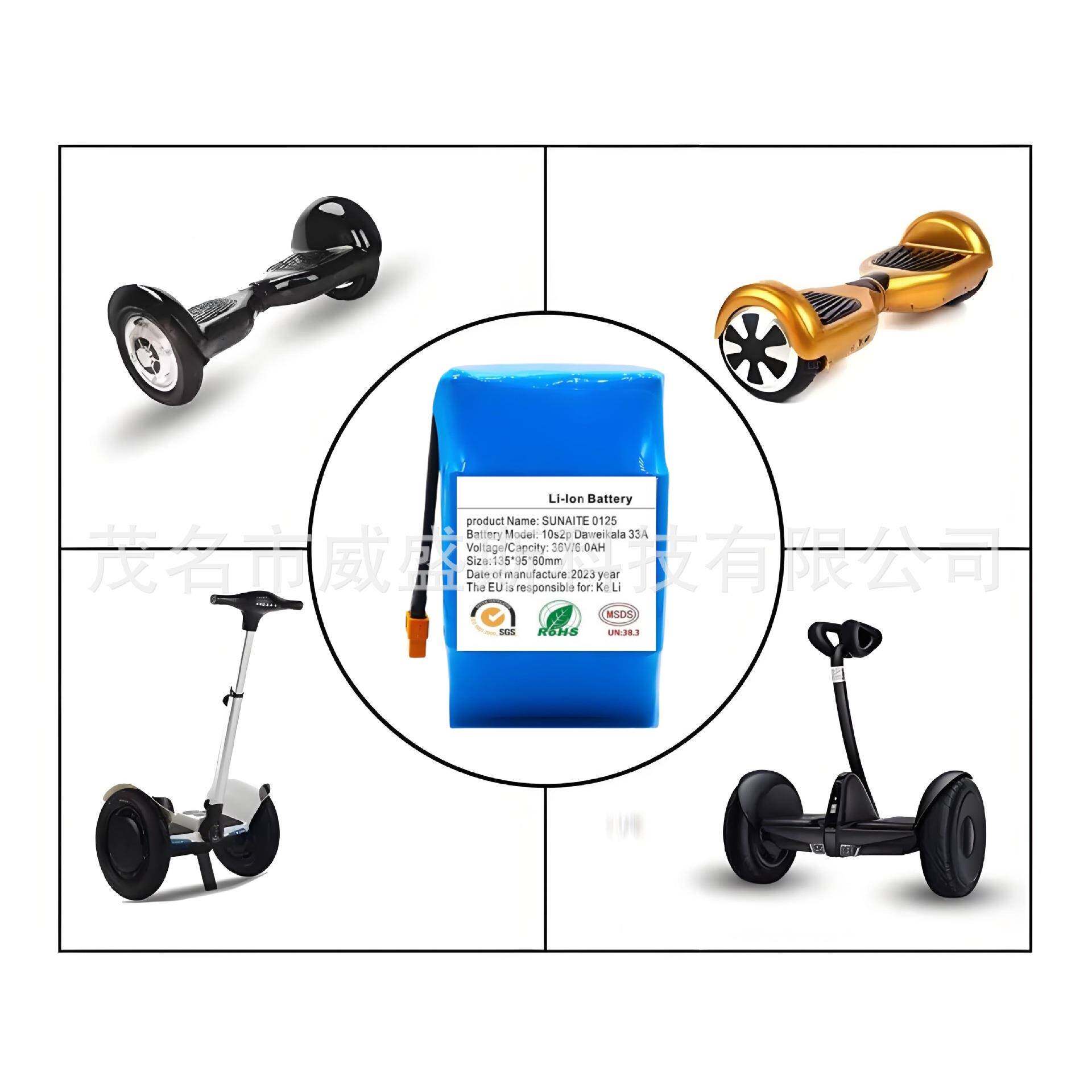 扭扭车36V6.Ah0h6715.2Ah4.4A电动0电瓶平衡车1S2P锂电池组 - 图1