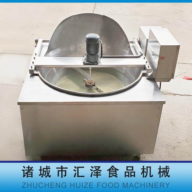 Fried food equipment manufacturer industrial commercial shrimp cracker frying machine electric heating automatic stirring beef cubes fryer