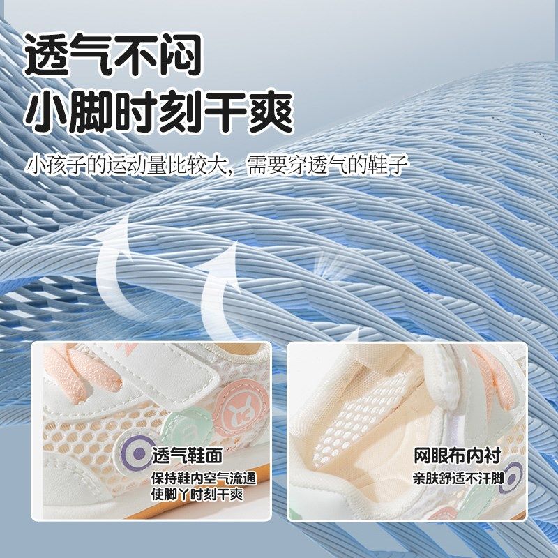 婴儿鞋男宝宝夏季幼儿软底凉鞋网面透气机能学步1一2-3岁女宝鞋子,淘宝优惠券,粉丝福利购,淘宝优惠卷