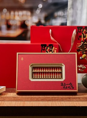 朋友新店开业礼物高档实用摆件办公室企业商务礼品制定算盘装裱框