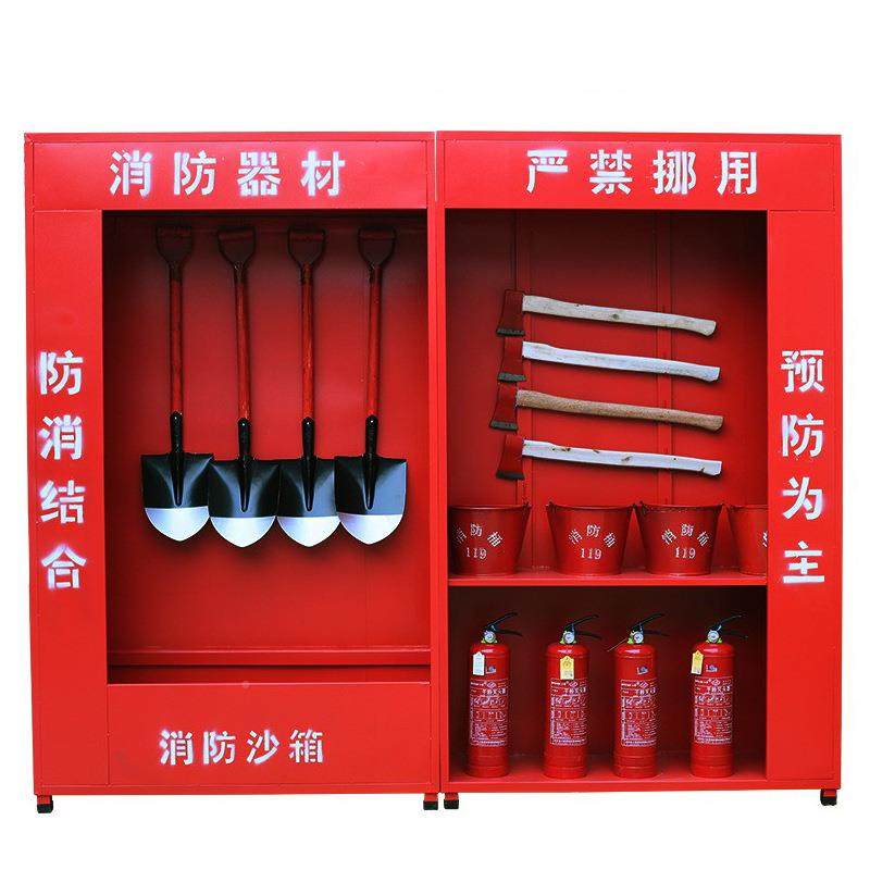 火微型xfg-7662消防柜灭器消筑防器材装备资置物柜建工地消防应急,淘宝优惠券,粉丝福利购,淘宝优惠卷