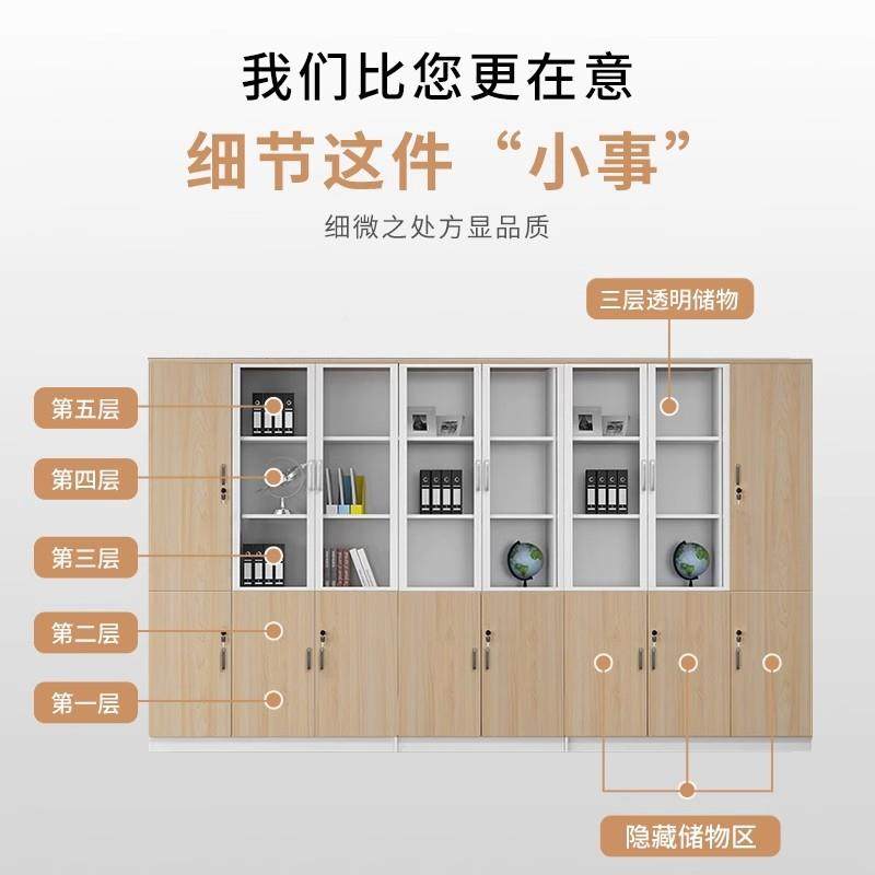 办公现文件柜木柜质简约代档案SG-12资柜储物柜书柜带锁办公室料,淘宝优惠券,粉丝福利购,淘宝优惠卷