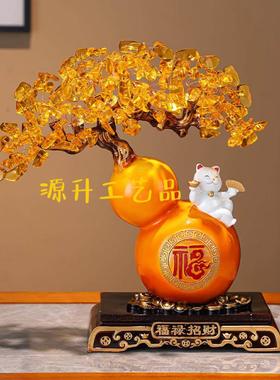 新中式葫芦称心如意旺宅招财摆件客厅玄关酒柜装饰品乔迁新居礼物