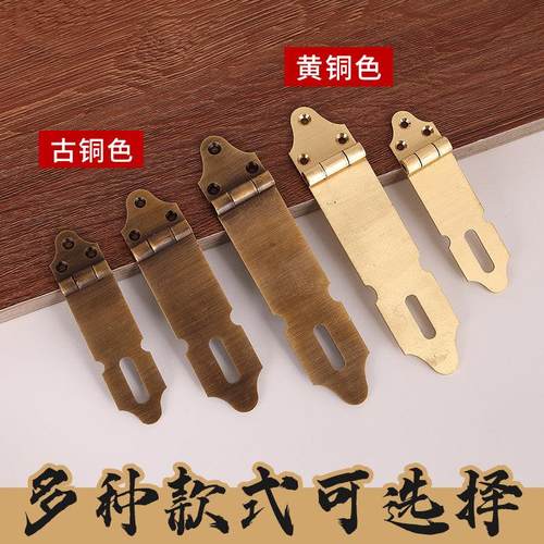 中式仿古木门锁扣家用推拉门铜锁插销全铜锁鼻挂锁门栓黄铜门搭扣 - 图0