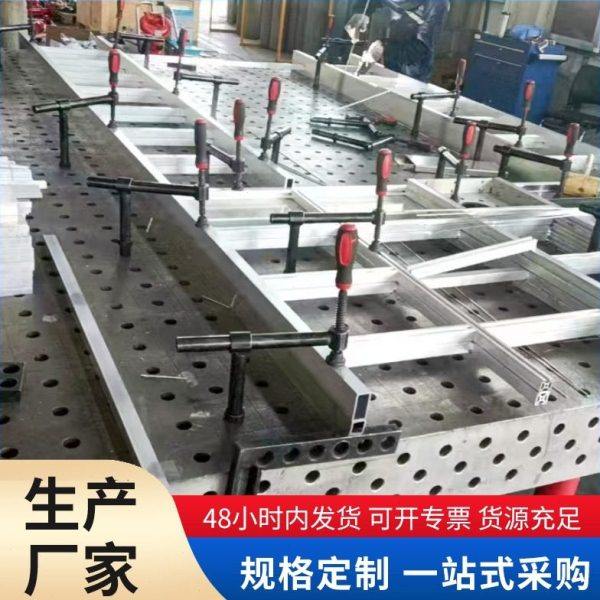 三维柔性焊接平台多孔组合定位焊接平板机器人自动化工装平台,淘宝优惠券,粉丝福利购,淘宝优惠卷