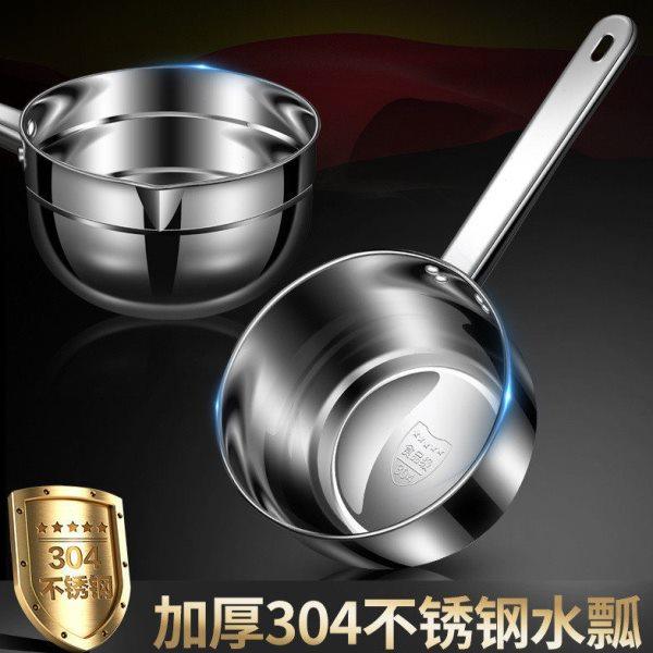 家用厨房水勺304不锈钢水瓢加厚长柄水舀子平底水壳大号汤勺粥勺,淘宝优惠券,粉丝福利购,淘宝优惠卷