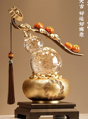 柿柿事事如意e葫芦摆件客厅轻奢高档玄关装饰搬家礼物乔迁新居礼