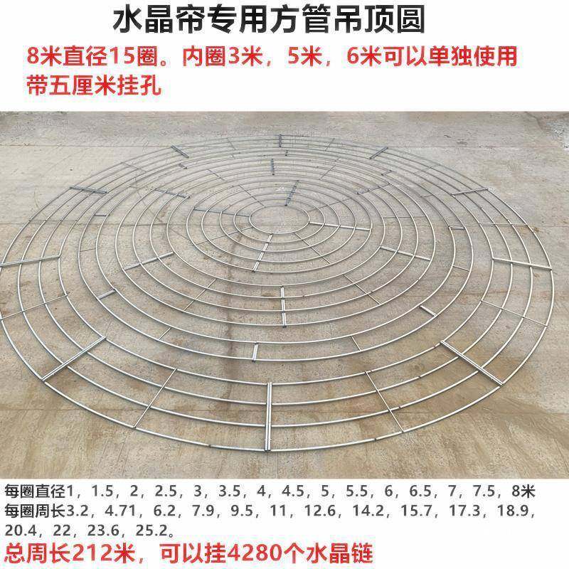 圆环吊顶装饰摩天轮圆环铁艺五层圆环装饰婚礼布置婚庆道具用品,淘宝优惠券,粉丝福利购,淘宝优惠卷