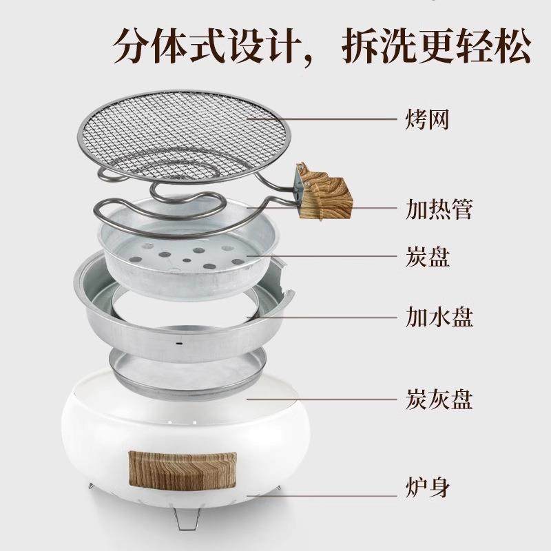 严选围炉煮茶电炉电陶炉烤火炉套餐室内家用器具全套围聚炉子烤炉,淘宝优惠券,粉丝福利购,淘宝优惠卷
